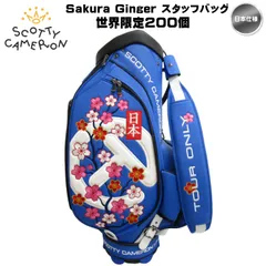 スコッティキャメロンキャディバック中古品 2026年最新】scotty cameron キャディバッグの人気アイテム - メルカリ