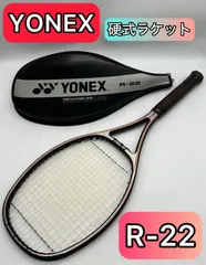 2026年最新】YONEX R-22 ラケットの人気アイテム - メルカリ