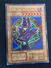 遊戯王 ブラック・マジシャン ウルトラレア 初期 EX スターター