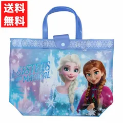 2026年最新】アナ雪 トートの人気アイテム - メルカリ