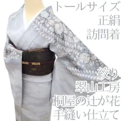 2026年最新】翠山工房 辻が花の人気アイテム - メルカリ
