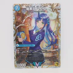 2026年最新】龍素王 Q E Dの人気アイテム - メルカリ