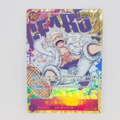 ワンピースカードゲーム モンキー・D・ルフィ OP05-119 SEC ★ 2 パラレル トレカ ∴WU4997