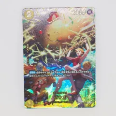 2026年最新】ゼウス SPの人気アイテム - メルカリ