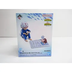 一番くじ 僕のヒーローアカデミア -幸せの上に- F賞 燈矢＆焦凍（幼少期） MASTERLISE  フィギュア ≡WH6097