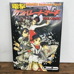 専用m(__)m 東京BABYLON CD+COMIC CLAMP サイン入り - メルカリ