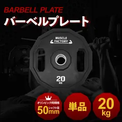 2026年最新】オリンピックバー 20kgの人気アイテム - メルカリ