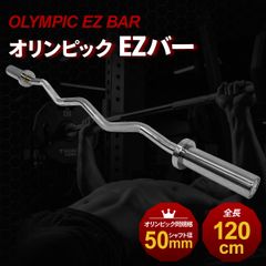 GYMWAY（ジムウェイ）ラックマウント型カールバー - メルカリ
