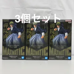 未開封 呪術廻戦 MAXIMATIC 禪院直哉 3個セット LF4358  f101