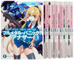 フルメタル・パニック！ 設定資料集 アニメ - メルカリ
