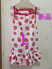 犬服ハンドメイド いちごメッシュキャミワンピース - メルカリ