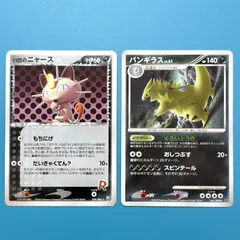 【まとめ売り】ポケモンカード まとめ売り 2枚セット
