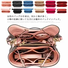 インナーバッグ バッグインバッグ トートバック 収納バッグ キューブ型 長方形 大きめ 小さめ 多機能 大容量 軽量 軽い 自立 整理 フェルト レディース M0408-O3WI-1