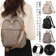 リュックサック マザーズバッグ ショルダーバッグ レディース バックパック 手提げ ママリュック ナイロン 撥水 肩掛け 大人リュック 大容量 通学 通勤 出張 旅行 2way 3way M0408-N03V-1