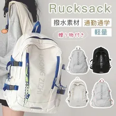 リュック レディース バックパック 通学 通勤 旅行 アウトドア スクールリュック おしゃれ 韓国 高校生 女子 A4 25L 大容量 人気 M0408-11VS-1