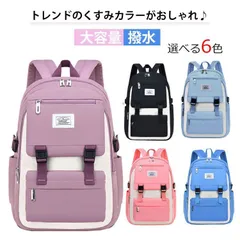 リュック キッズリュック リュックサック 小学生 中学生 低学年 高学年 女の子 男の子 女子 男子 子供 塾用 通塾 修学旅行 遠足 お出かけ 大容量 A4 軽量 撥水 くすみカラー おしゃれ バッグ M0408-7QOO-1