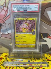 PSA8 MゲンガーEX 079/XY-P プロモ 白いメガゲンガーキャンペーン