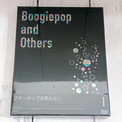 2026年最新】ブギーポップは笑わない 宮下藤花の人気アイテム - メルカリ