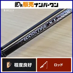 2026年最新】バスワンxt ロッドの人気アイテム - メルカリ