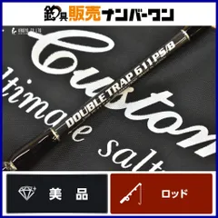 2026年最新】mcワークス ダブルトラップの人気アイテム - メルカリ