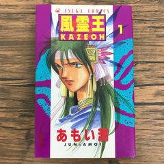ライザ LIZA 1巻 初版 かきざき和美 アフタヌーン KC - メルカリ