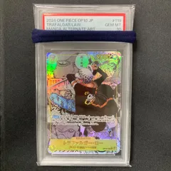 商品名 ワンピース PSA10 トラファルガー・ロー OP10-119 SEC スーパーパラレル コミパラ パラレル  A001
