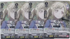 2026年最新】市ヶ谷有咲 ヴァンガードの人気アイテム - メルカリ