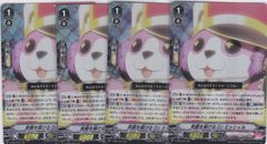 ミッシェルシール 4枚セット ヴァイスシュヴァルツ - メルカリ