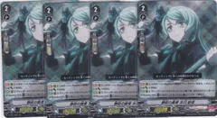 ヴァンガード　氷川紗夜　クリティカル　4枚　バンドリ　トリガー＋おまけ Amazon.co.jp: ヴァンガード バンドリ BanGDream 氷川紗夜