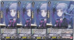 ちいさな魔王 宇田川あこ ヴァンガード ヴァンガ Vanguard バンドリ