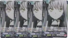 2026年最新】友希那 ヴァンガードの人気アイテム - メルカリ