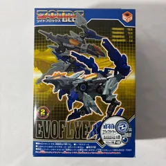 【新品未開封】非売品ゾイド ブラックエヴォフライヤー 2026年最新】ゾイド エヴォフライヤーの人気アイテム - メルカリ
