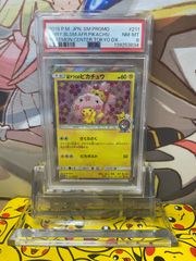 E・HERO フレア・ネオス　レリーフ　アルティメットレア　PSA9 PSA9 E・HERO フレア・ネオス レリーフ アルティメットレア POTD-JP032