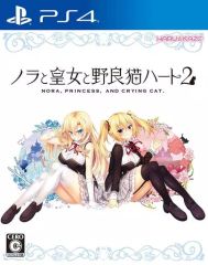 [중고] PS4 소프트 노라와 황녀와 노라 고양이 하트 2 [통상판]