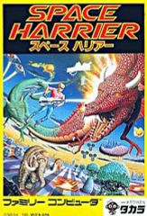 新品・完全未開封】TYPING SPACE HARRIERセガ PCソフト - メルカリ
