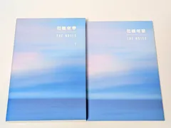 BTS　花様年華 THE NOTES 1 + ノート 1冊　2冊セット