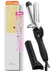 SALONMOON カールアイロン 38mm コテ 【ロングバレル 強力クリップ】 ヘアアイロン ダブル マイナスイオン 80℃?220℃ 29段階 海外対応 カーリングワンド シリコンカバー付 自動電源OFF サロンムーンshun 312d6ddc