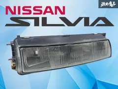 希少！ 破損無し！】日産純正 S13 シルビア ハロゲン ヘッドライト