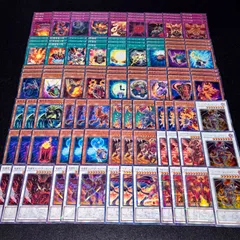 2026年最新】レッドデーモン デッキパーツの人気アイテム - メルカリ