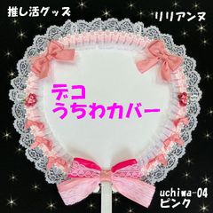 ちのちゃん様 専用ページ ぬい服 ヘッドドレス+スタイ/ 天使の羽 2点