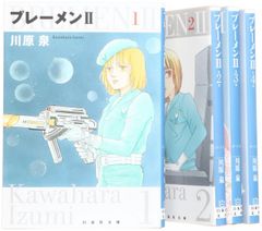 中古】It's a Rumic World 犬夜叉黒い鉄砕牙 [Blu-ray