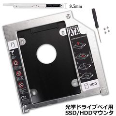 광학 드라이브 HDD SSD 교체 두 번째 HDD 어댑터 9.5mm SlimlineSATA 드라이브 탑재 노트북 PC 용 드라이브 마운터 광학 드라이브 베이 용 SATA CD DVD ROM CADDY 교체