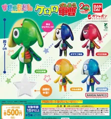 すきゃらとん ケロロ軍曹 全5種 ガチャ
