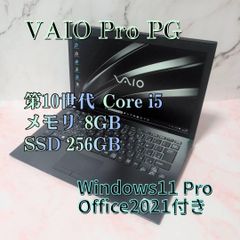 SONY/VAIO/最新WINDOWS11搭載/新品SSD256G/カメラ搭載 VAIO SX12 | VAIO｜VAIO公式 オンラインストア｜VAIO STORE