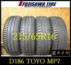 2026年最新】TRANPATH mp7 205/65R16の人気アイテム - メルカリ