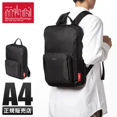 【メーカー正規品】マンハッタンポーテージ リュック メンズ レディース 通勤 通学 薄型 薄マチ おしゃれ A4 10L PC Manhattan Portage MP2312NTWLB