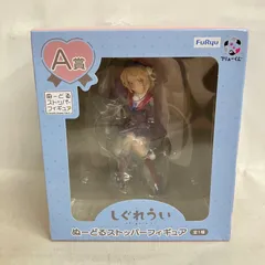 未開封 フリューくじ しぐれうい ぬーどるストッパー A賞 フィギュア SF4377 c107