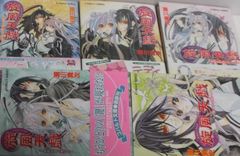 超激熱！！！ 緋弾のアリア 1巻から4巻 初版 帯付き - メルカリ