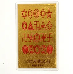 2026年最新】純金 ラミネートの人気アイテム - メルカリ