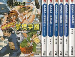 忍剣花百姫伝 1〜7巻 全巻 シリーズ 完結 セット ポプラ社 児童書 学習 